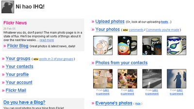 interfaz de flickr